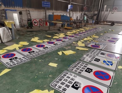 天津天津全线禁止停车，按位泊车交通标牌