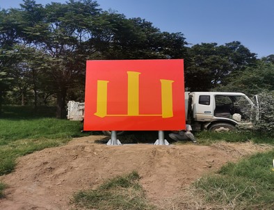 天津天津环保标语标识标牌施工现场