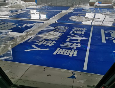 天津天津河南道路指示标牌