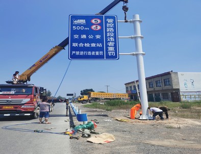 天津天津新郑市标志牌安装现场